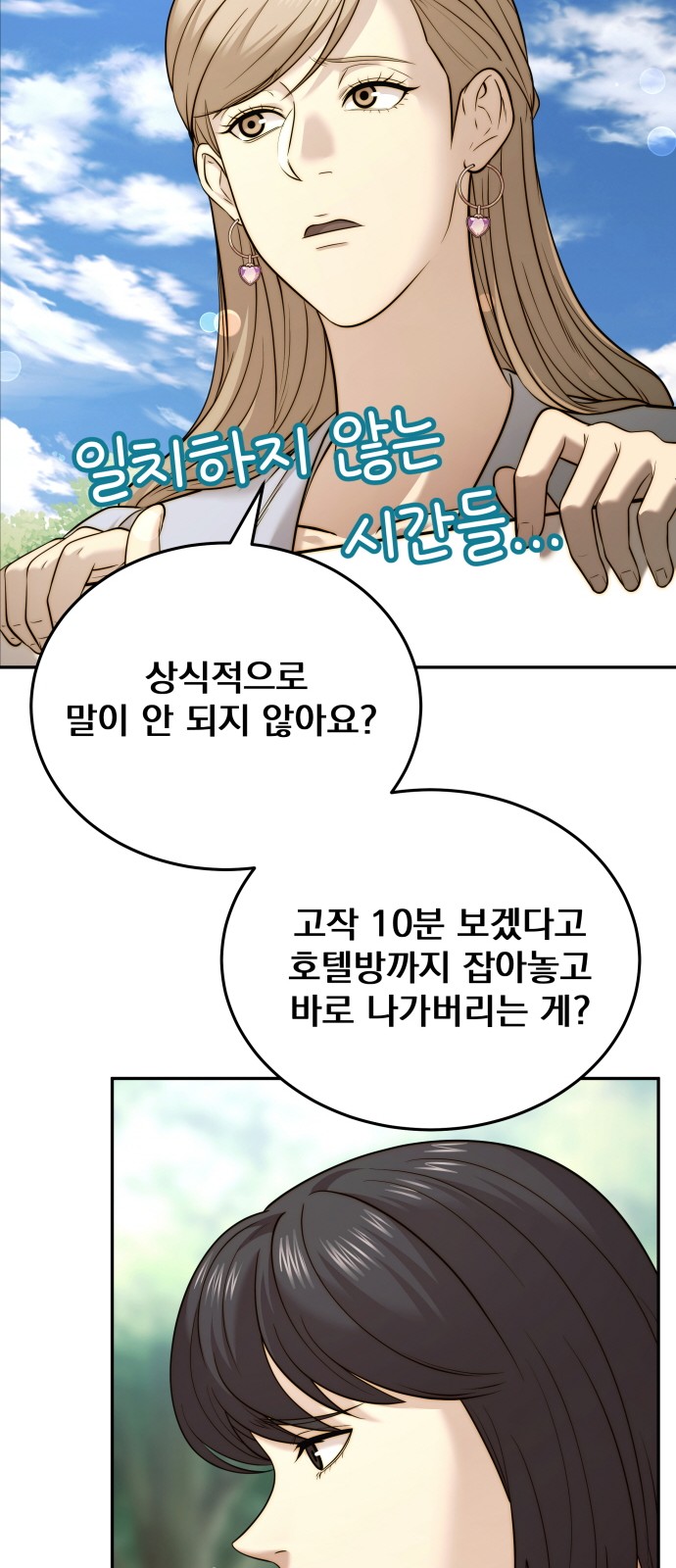 13 페이지