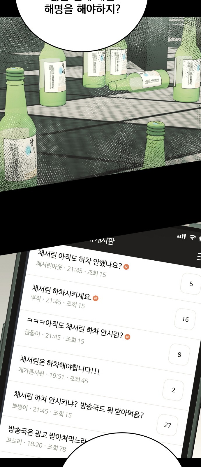 19 페이지