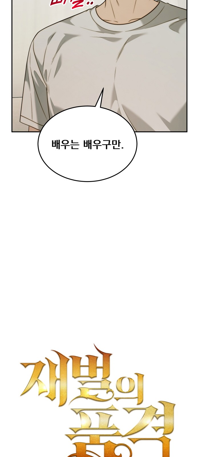 25 페이지