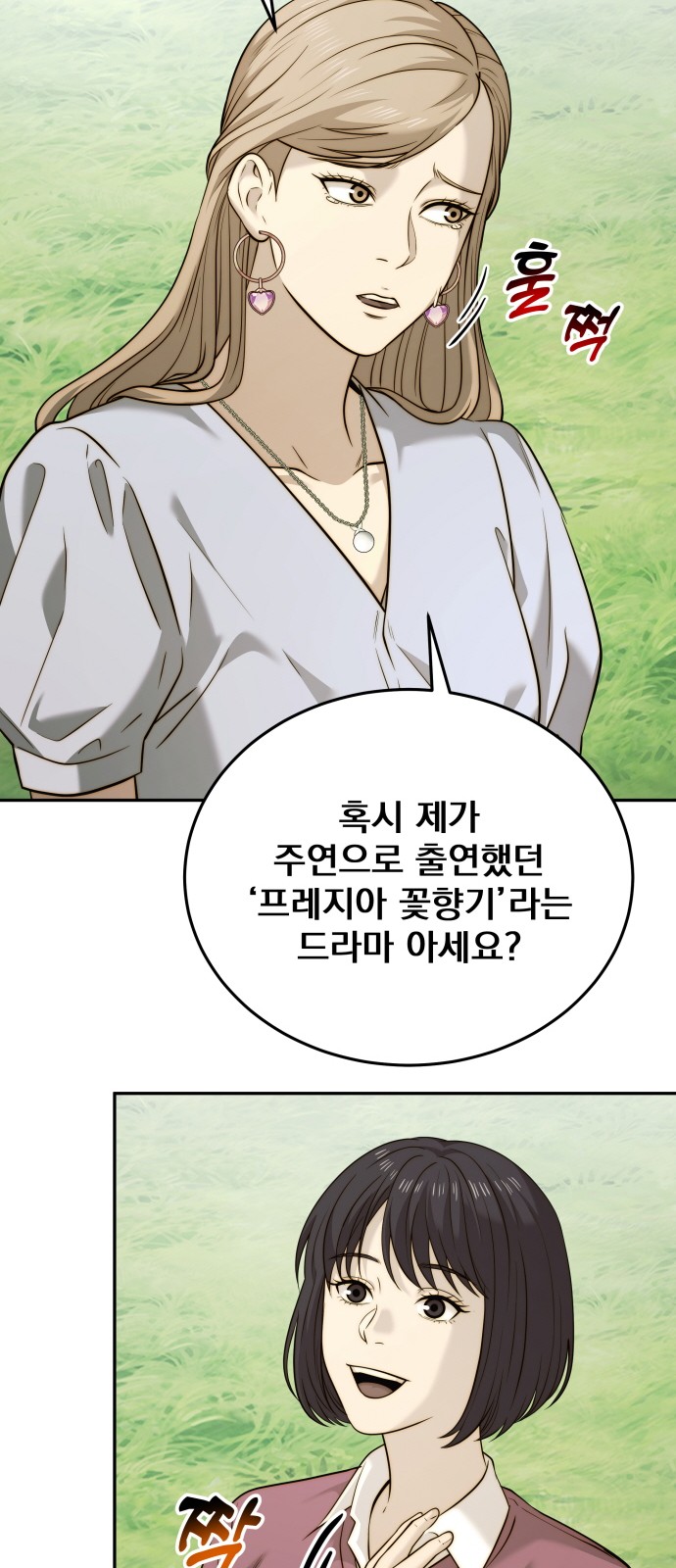 27 페이지