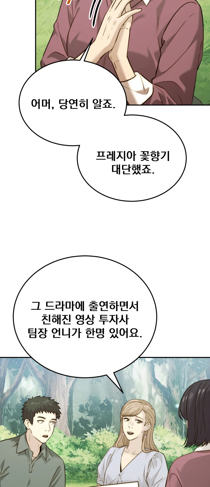 28 페이지