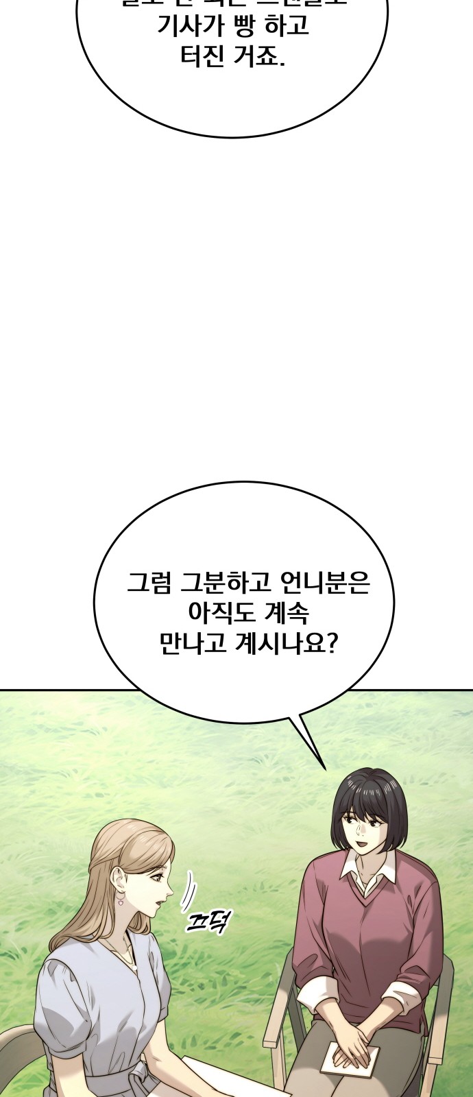 39 페이지