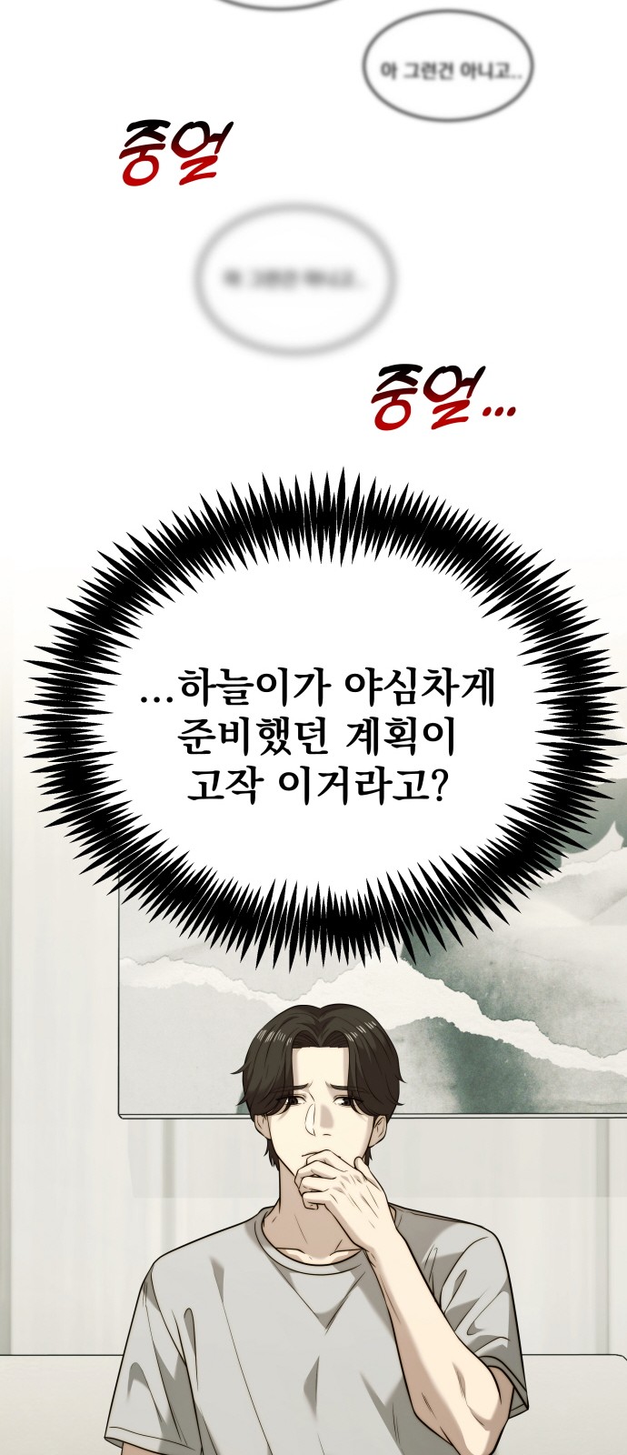 43 페이지