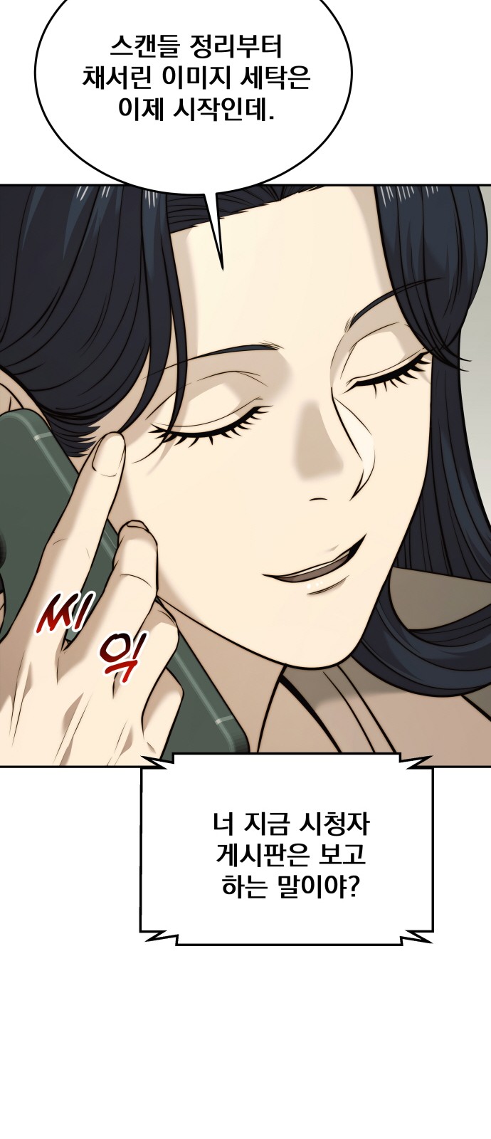 50 페이지