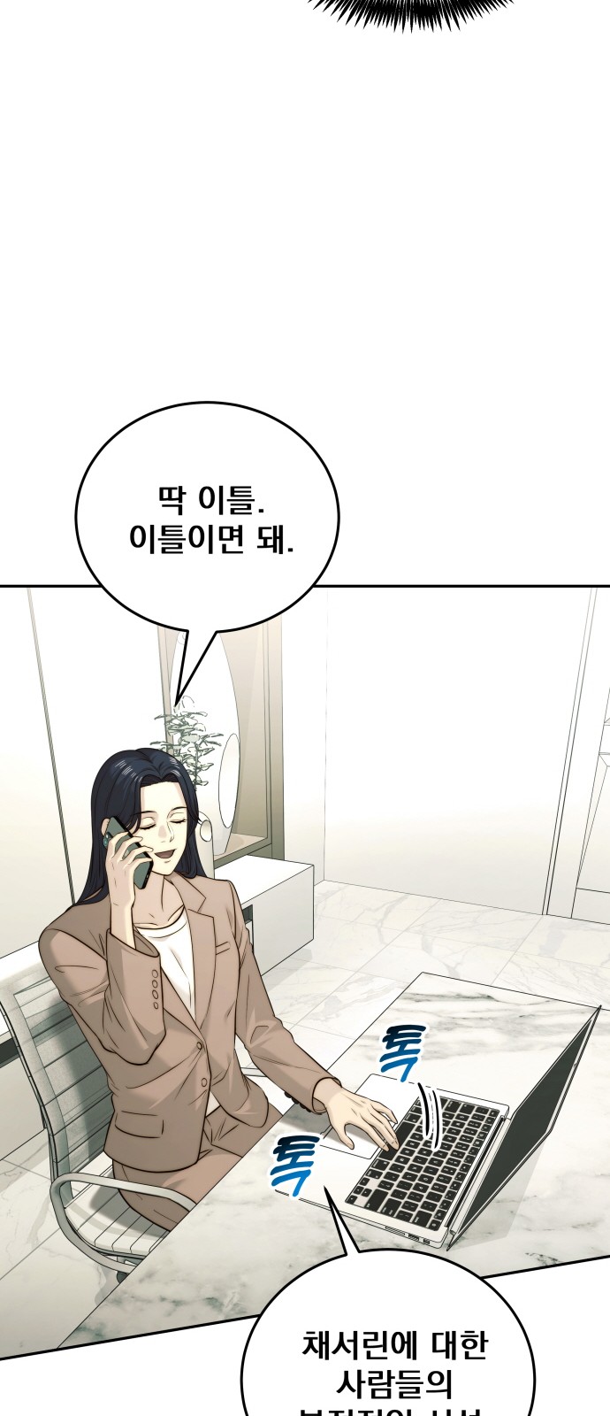 52 페이지