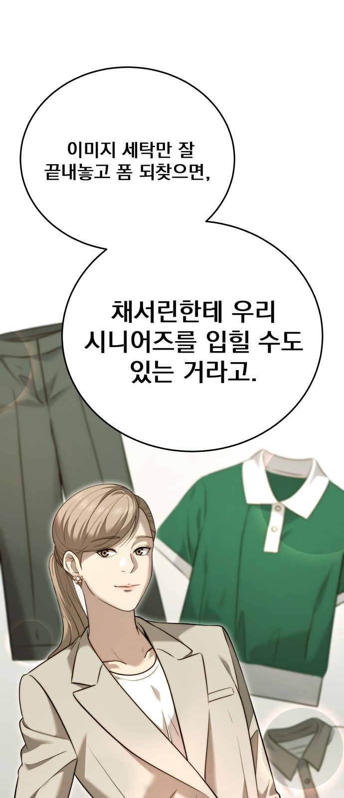 59 페이지