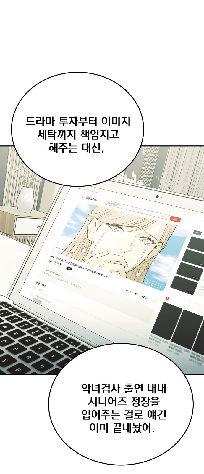 61 페이지