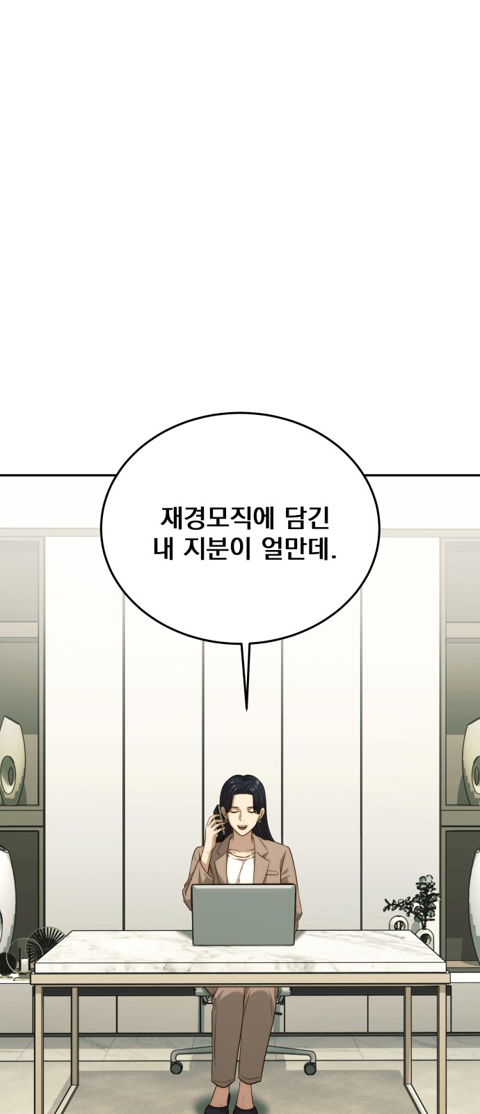 62 페이지