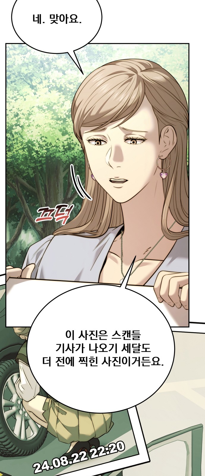 9 페이지