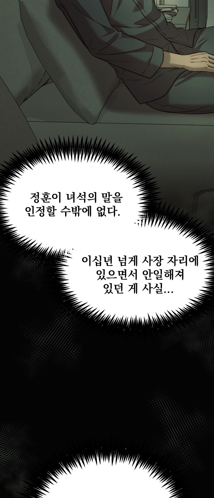 25 페이지