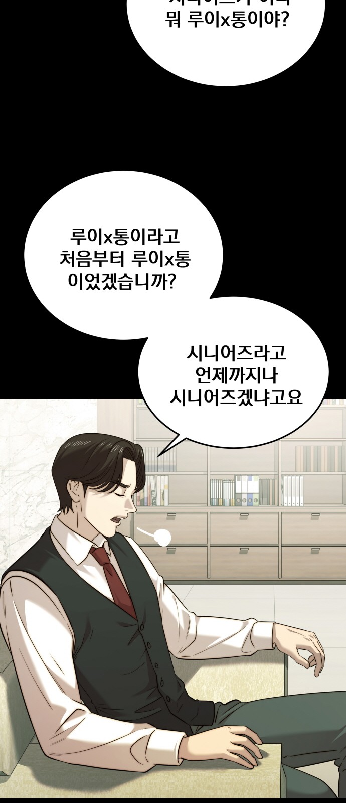 39 페이지
