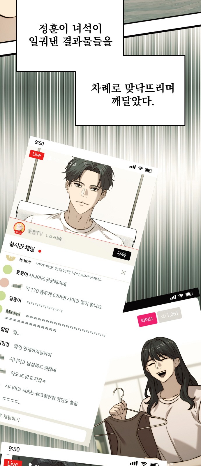 56 페이지
