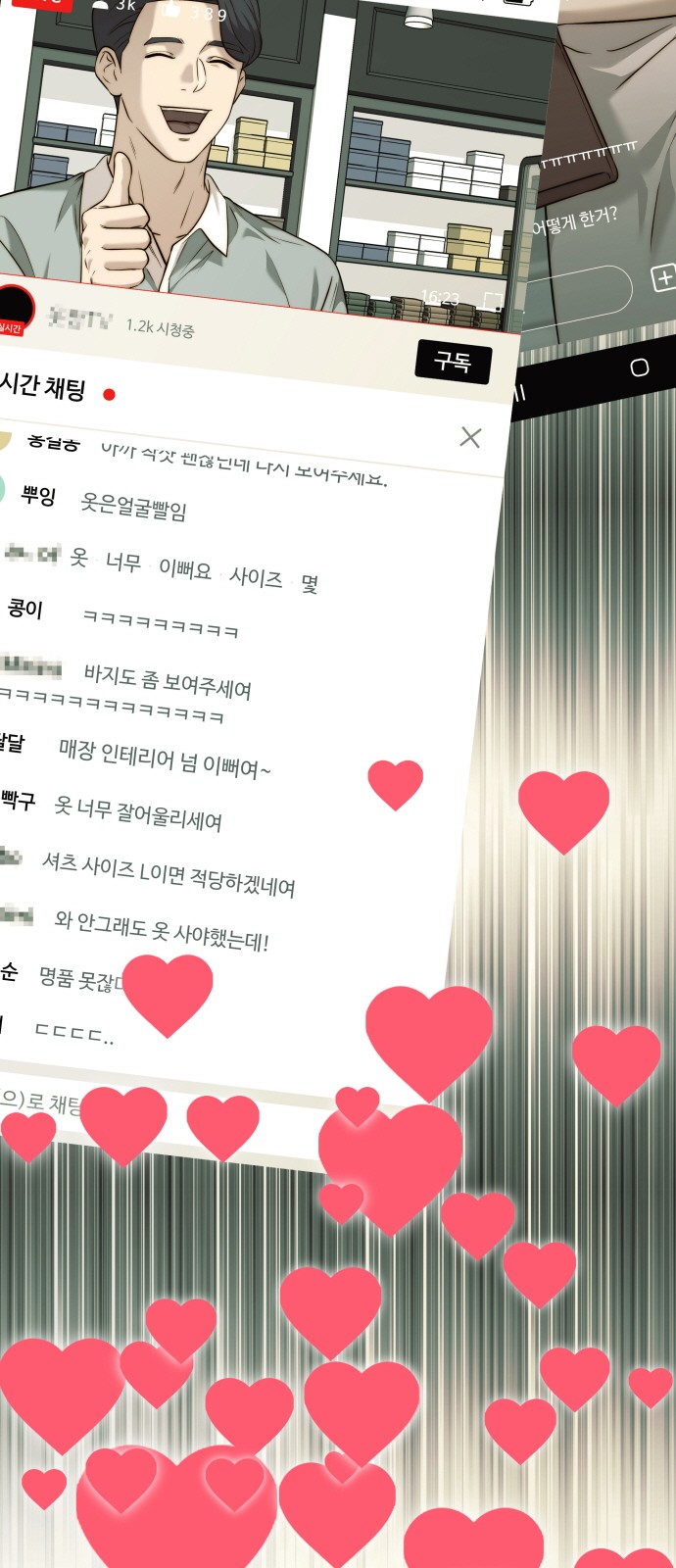 57 페이지