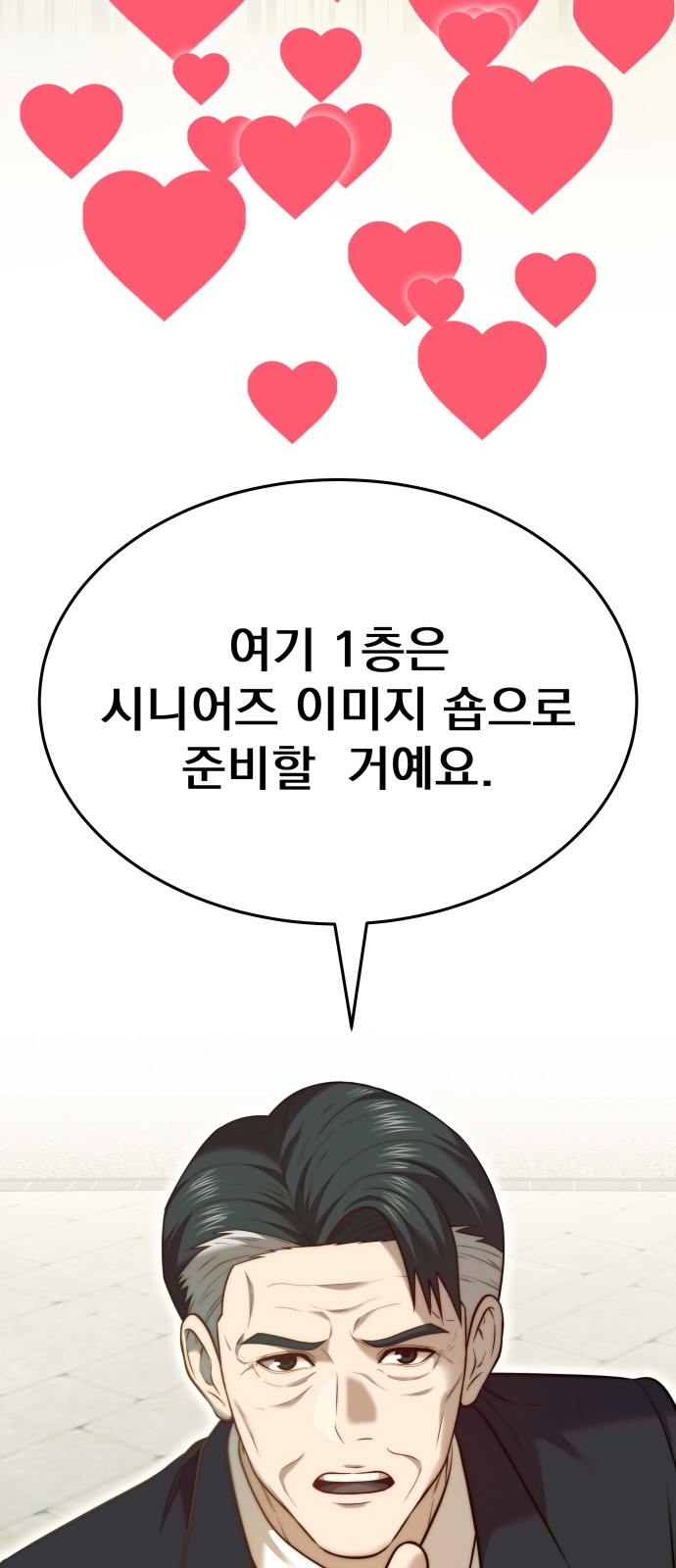 58 페이지
