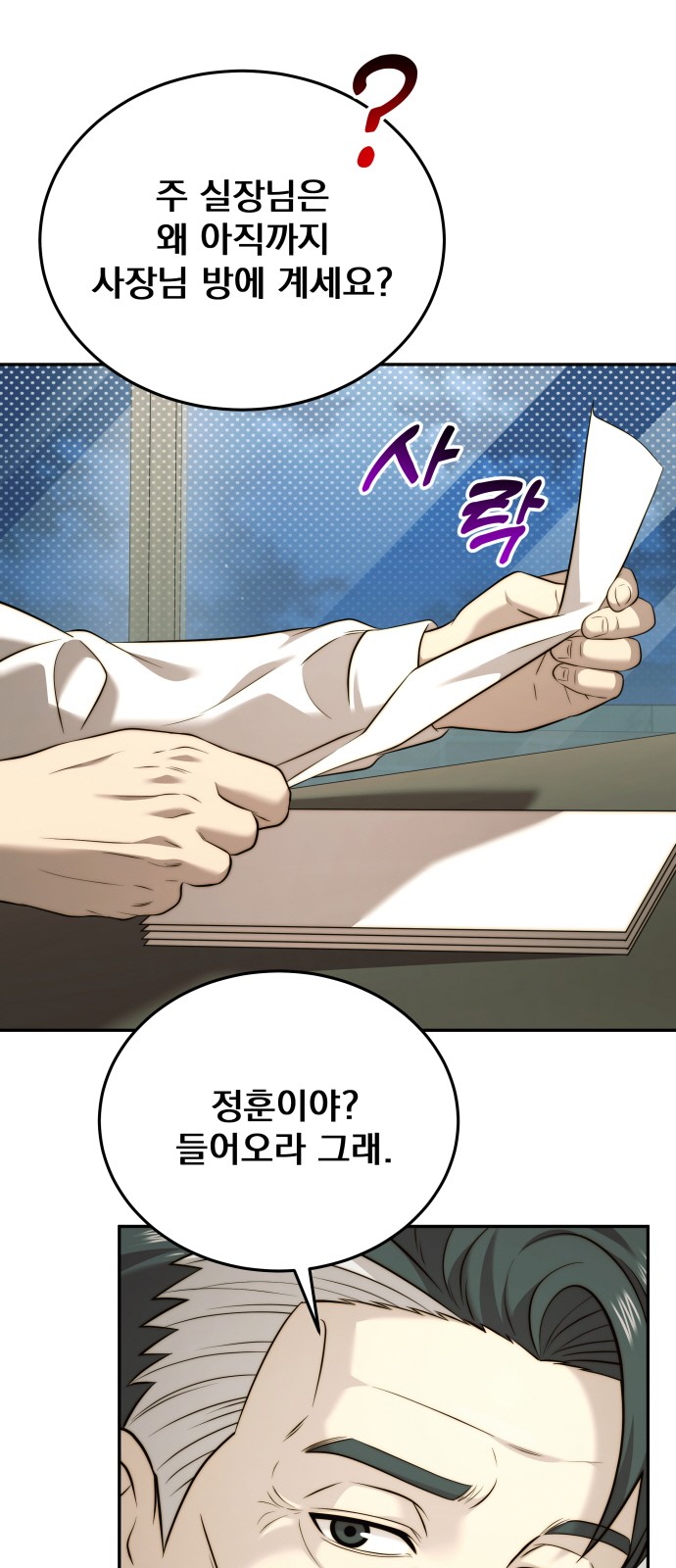 67 페이지