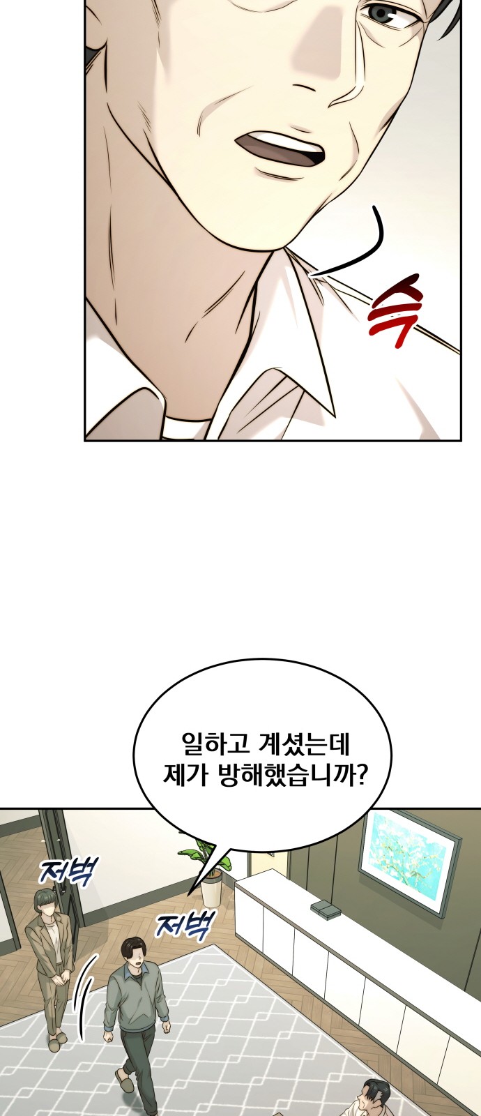 68 페이지
