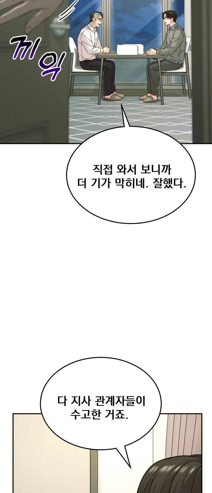 71 페이지