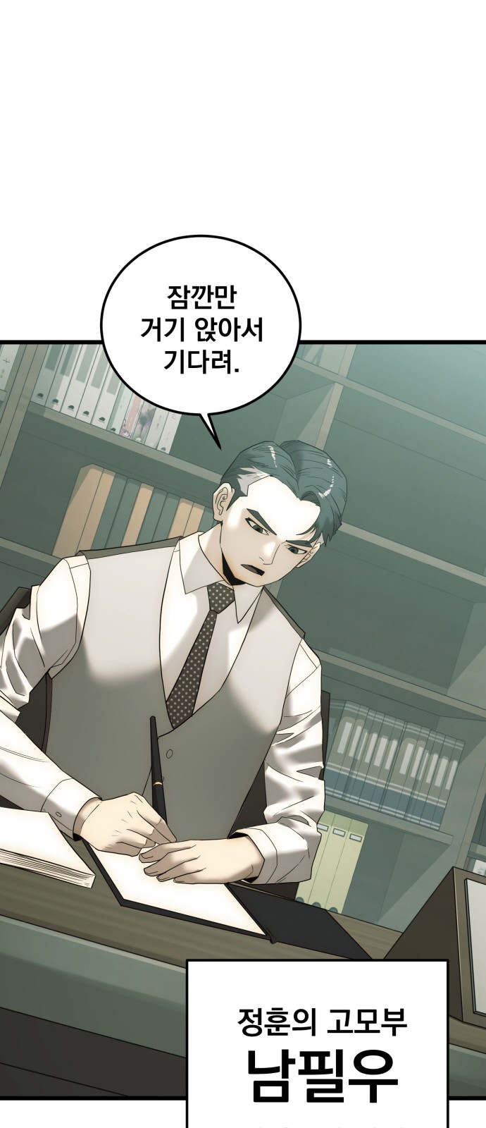 37 페이지