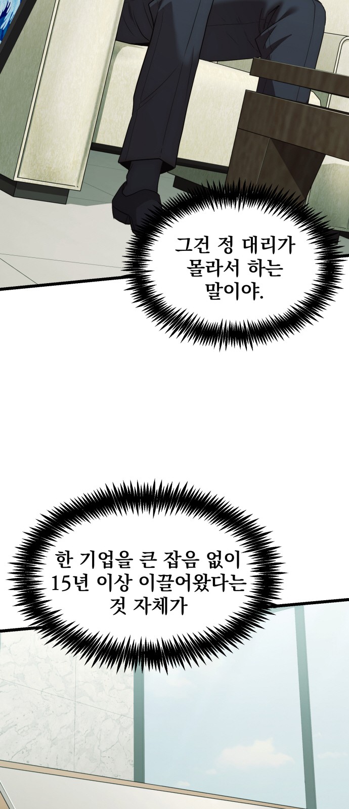 39 페이지