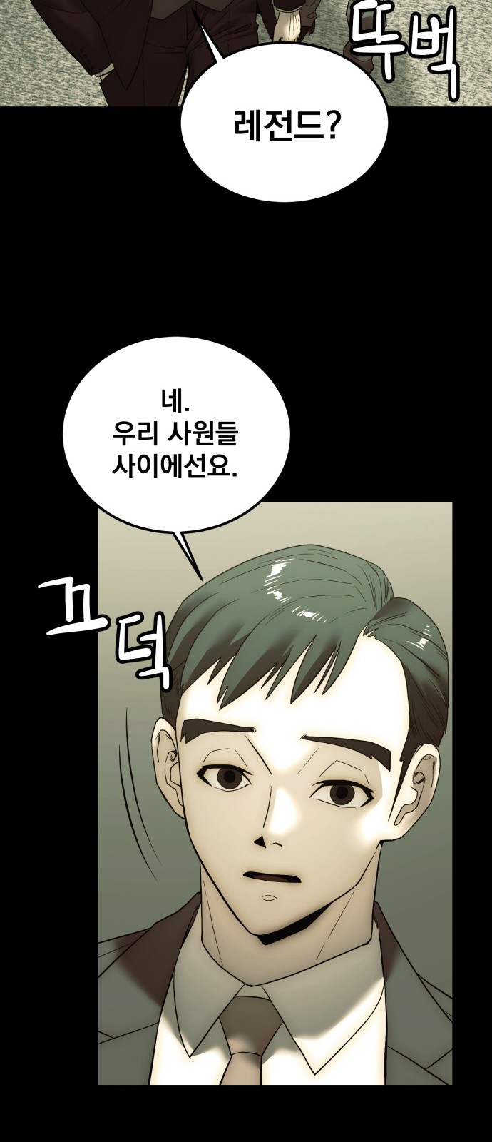 43 페이지