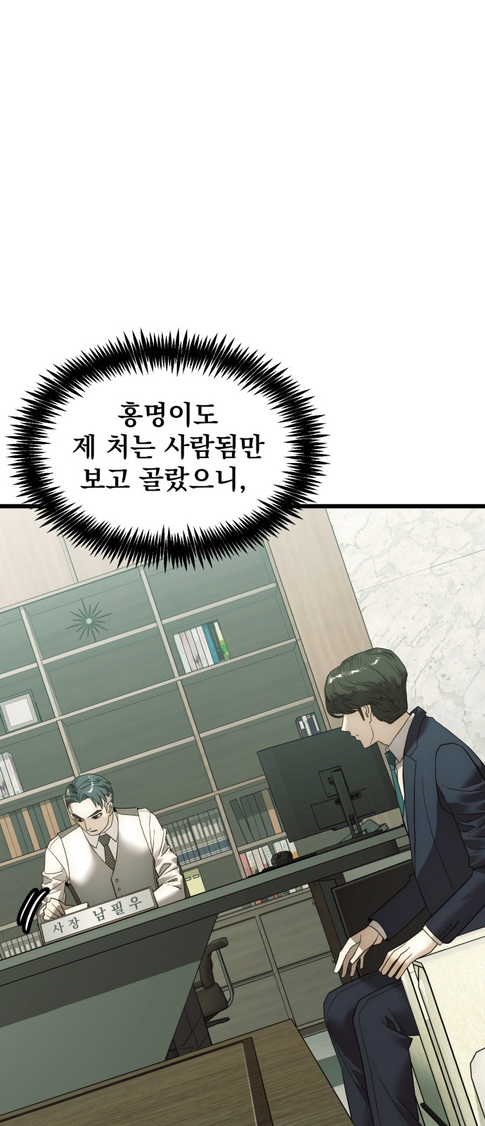 54 페이지