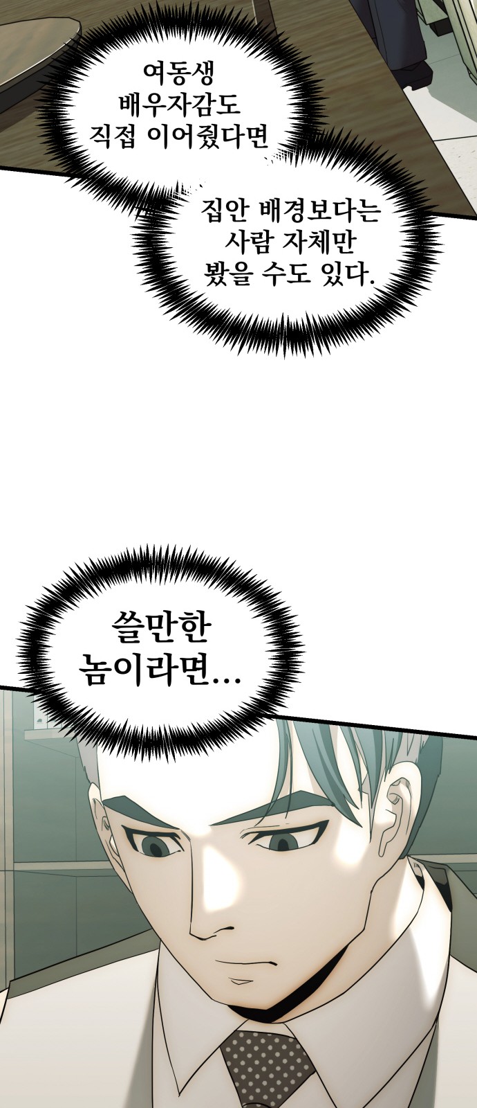 55 페이지