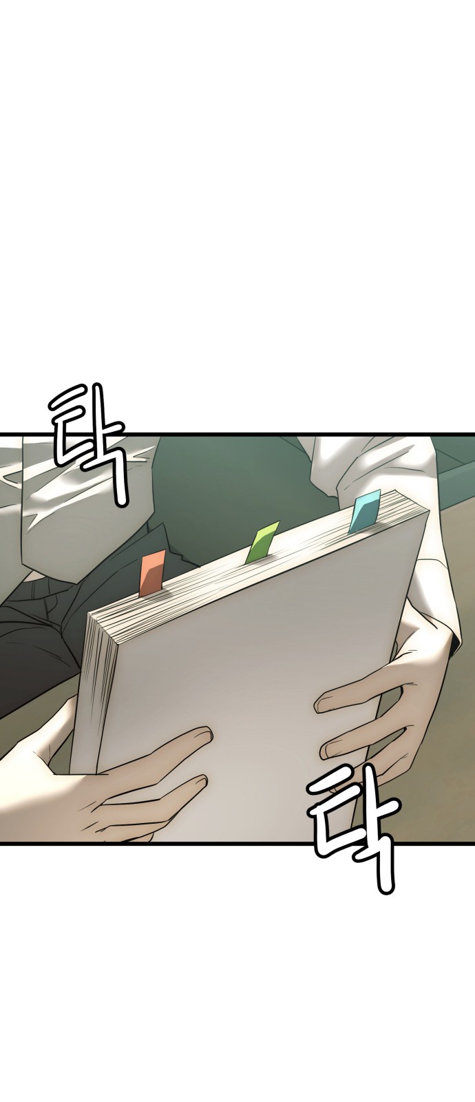 57 페이지