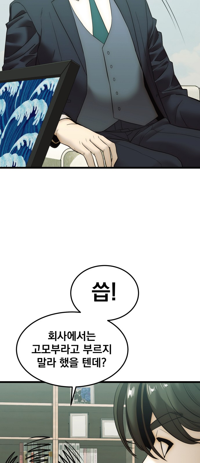 65 페이지