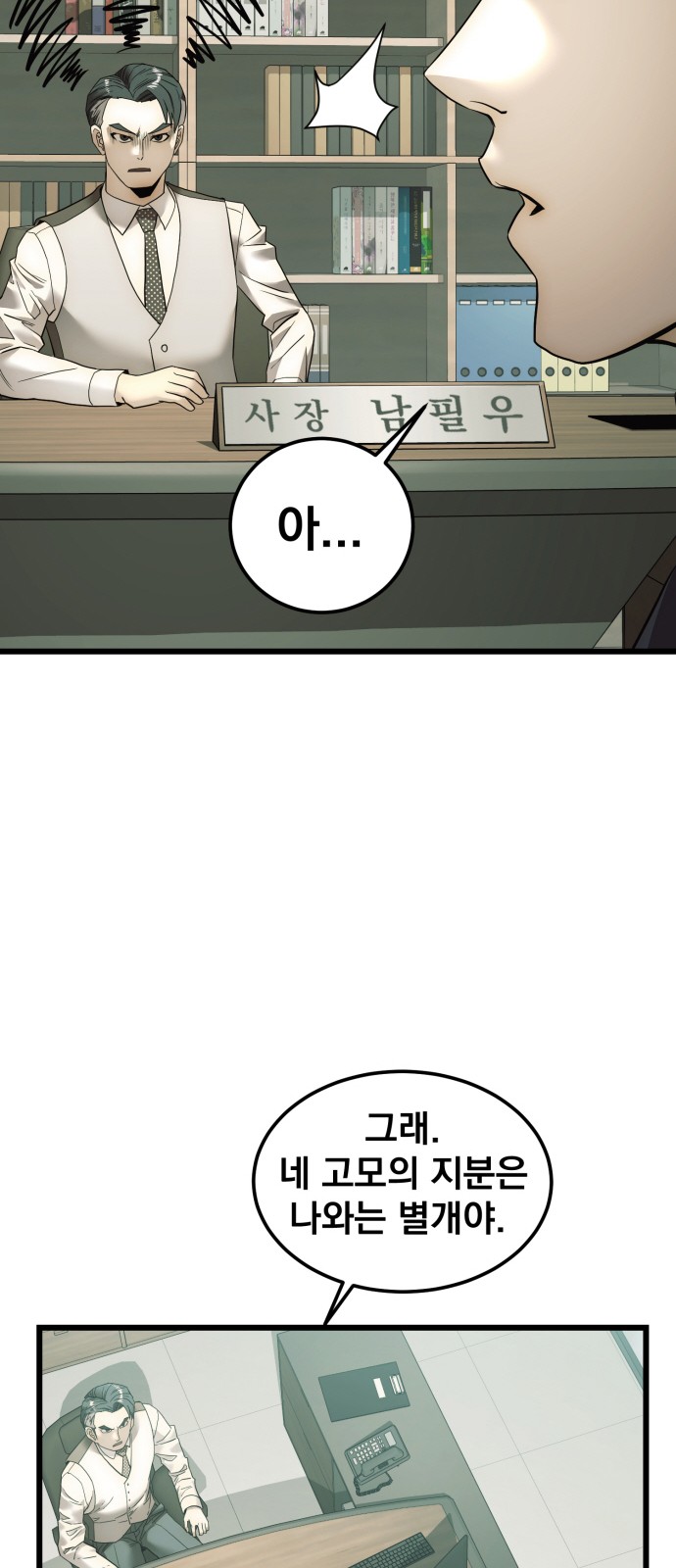 66 페이지