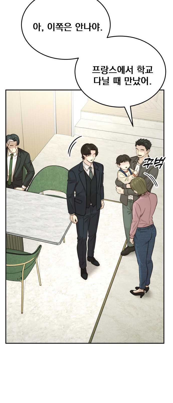 30 페이지