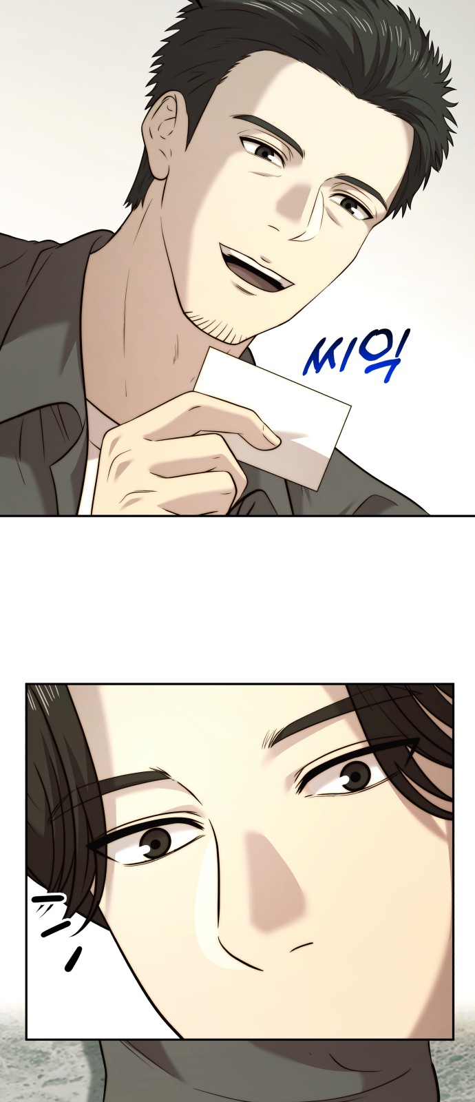 38 페이지