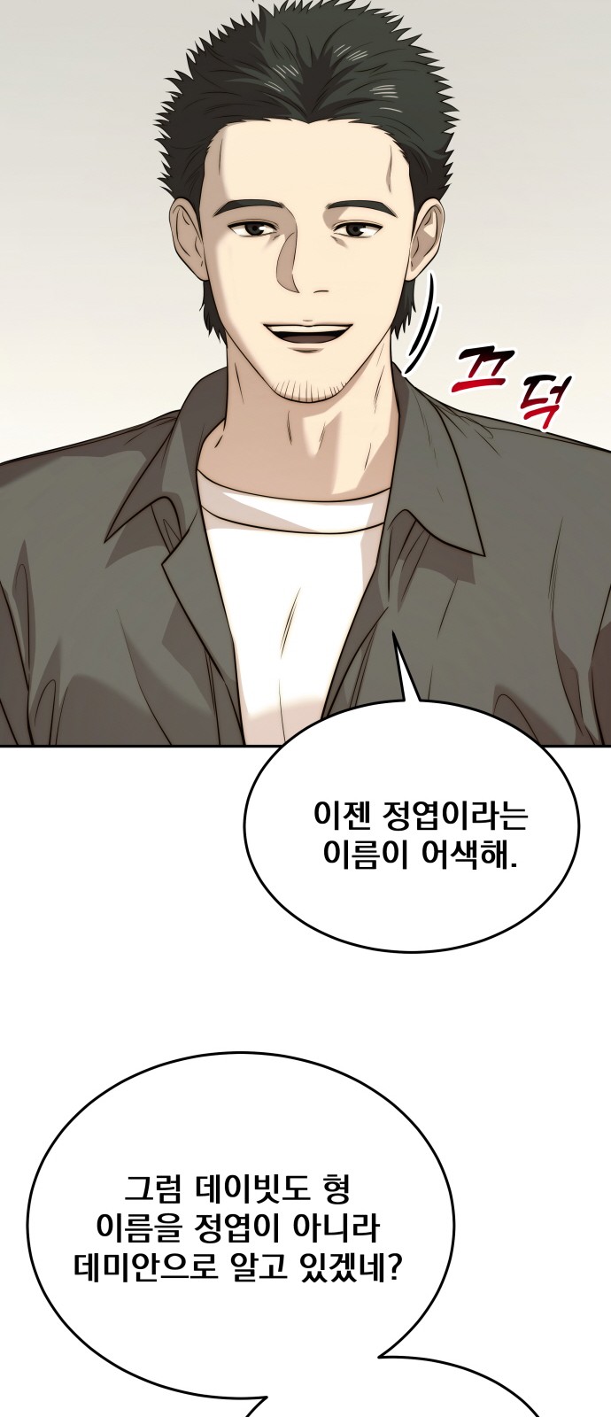 43 페이지