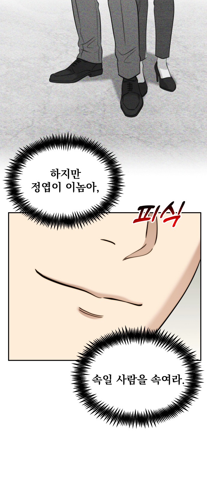 60 페이지