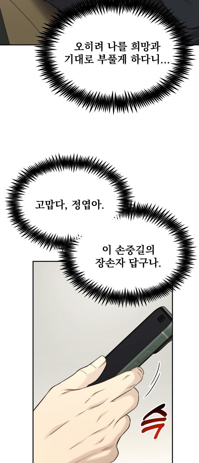 65 페이지