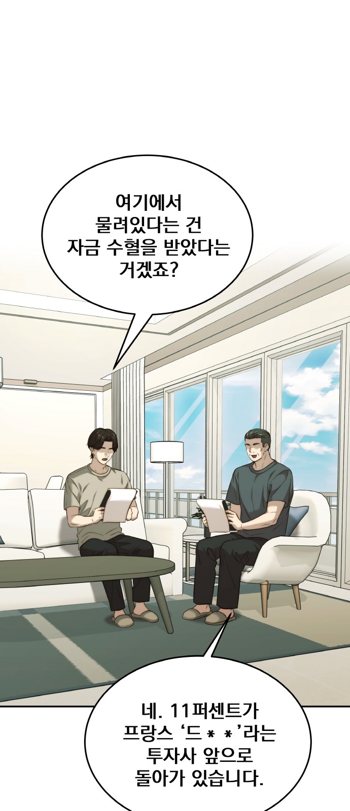 12 페이지