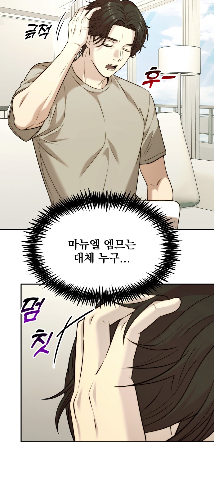 25 페이지