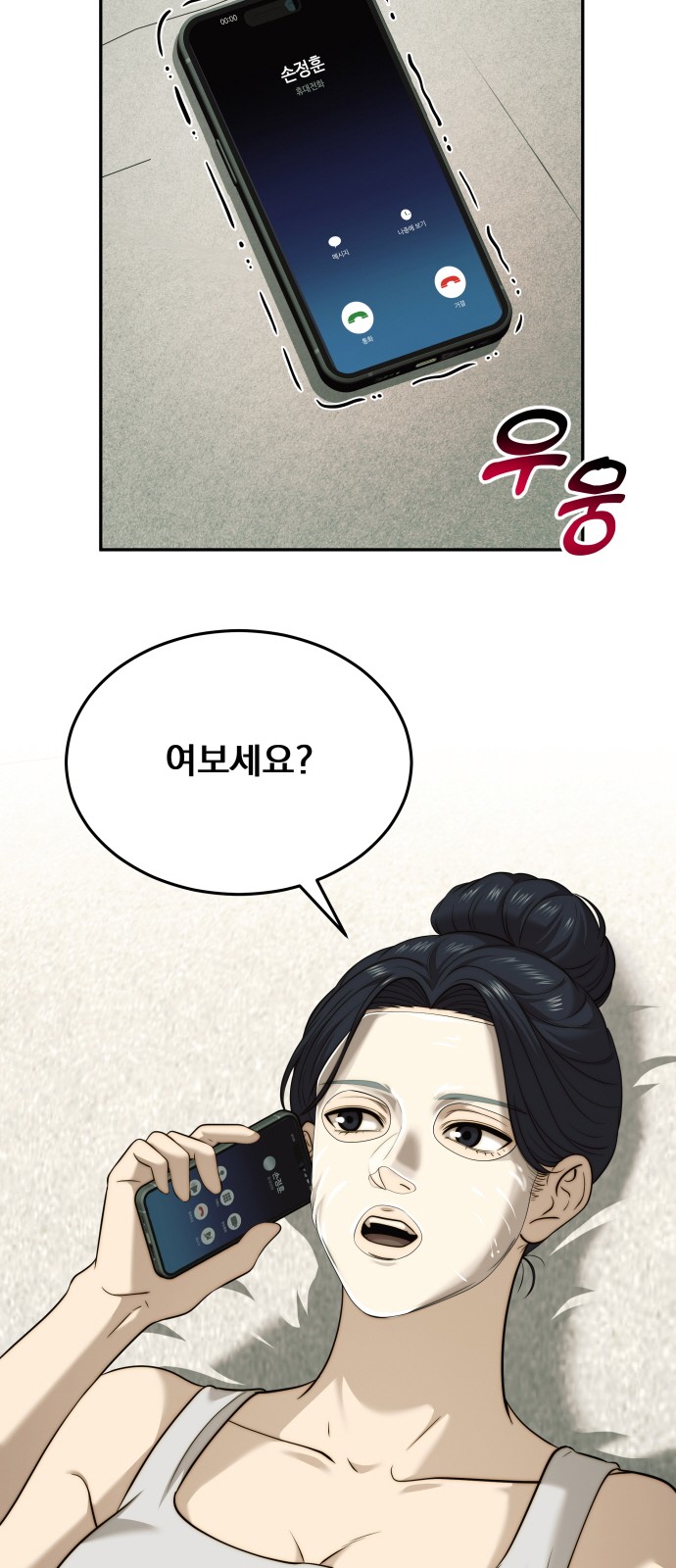 28 페이지
