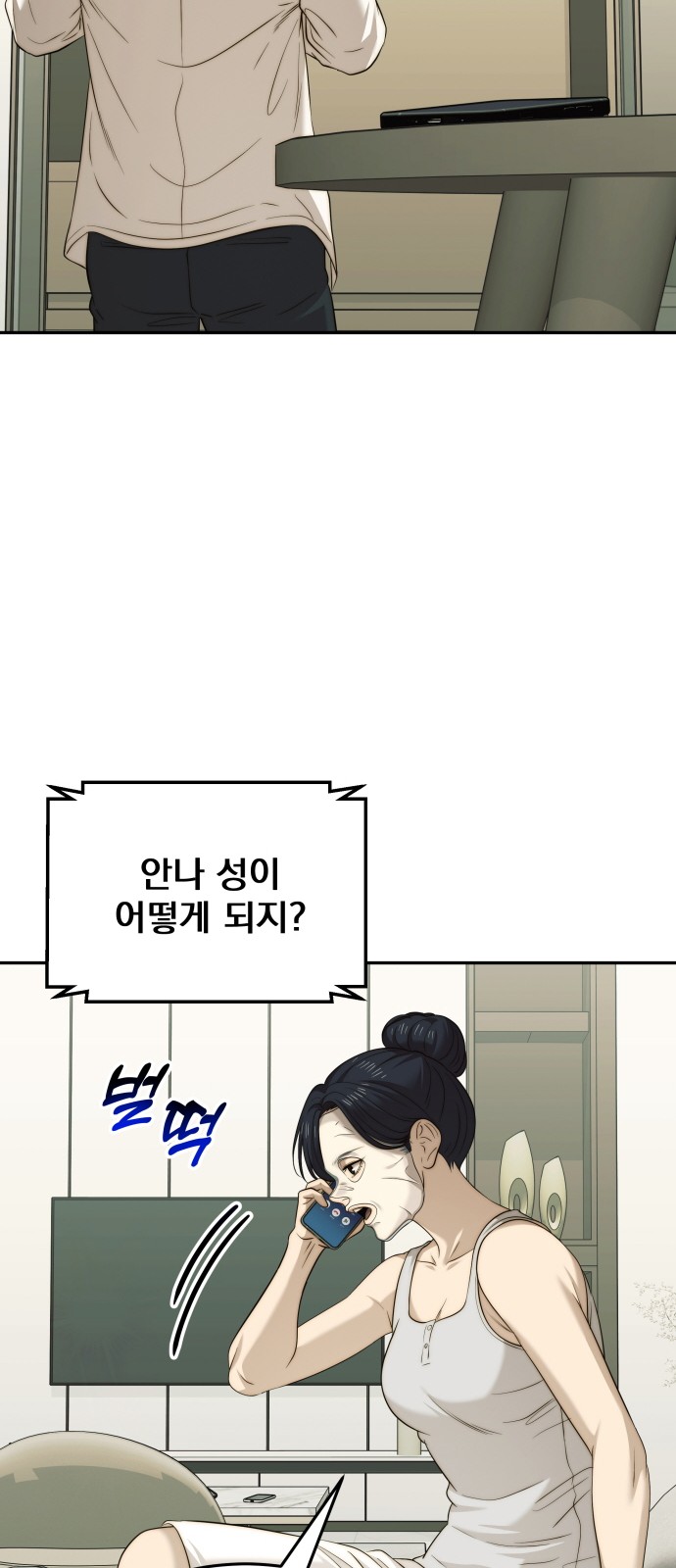 30 페이지