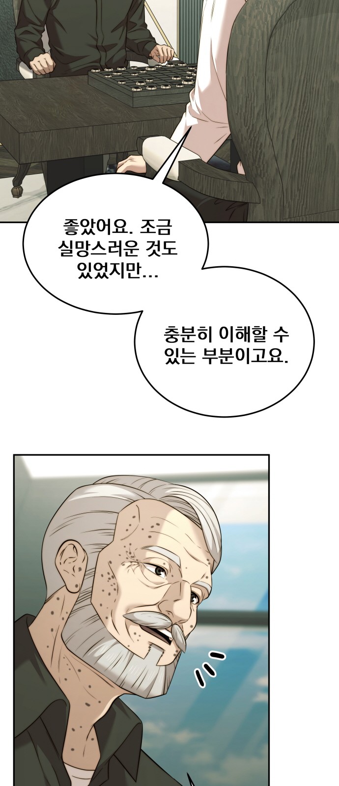 42 페이지