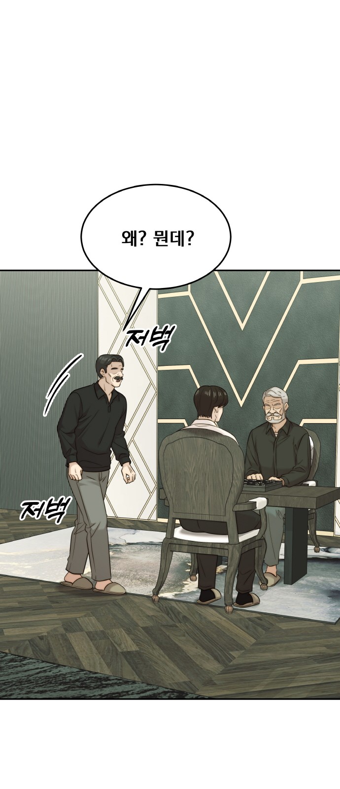 50 페이지