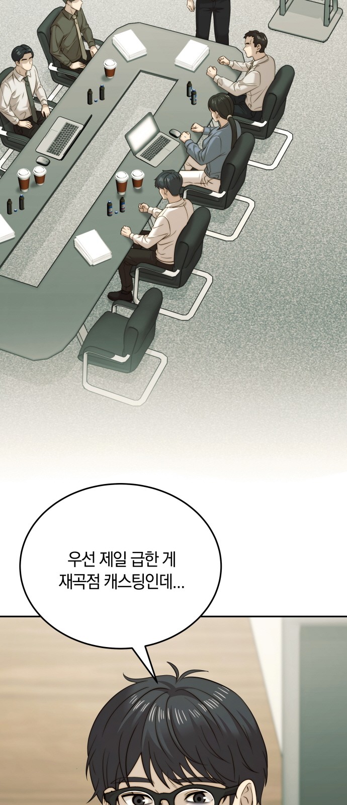 2 페이지