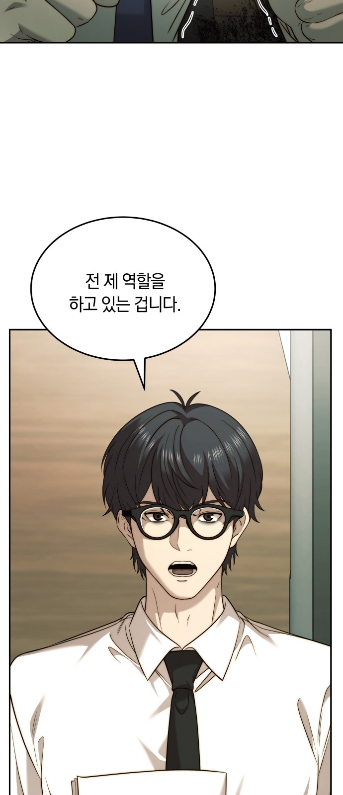 29 페이지