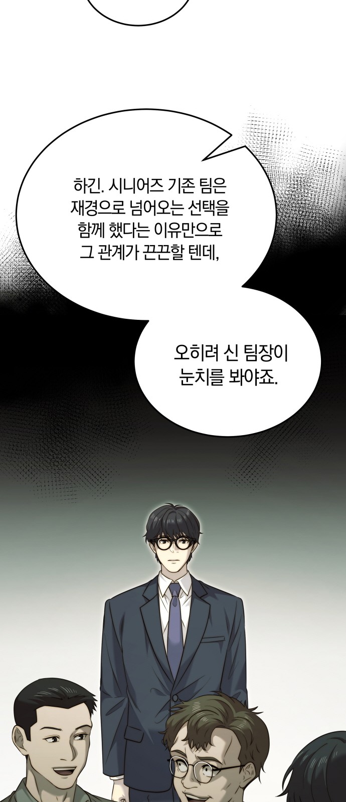 49 페이지