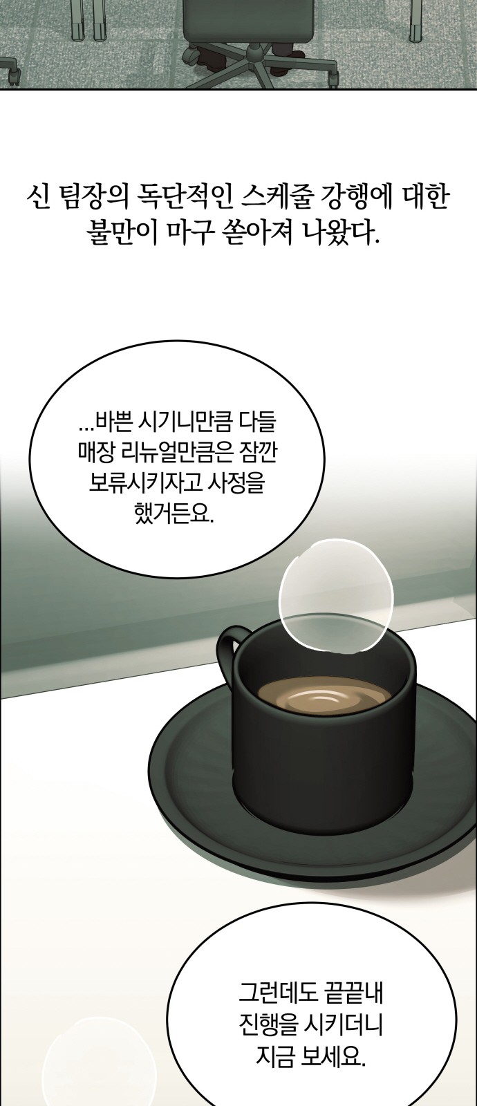 55 페이지
