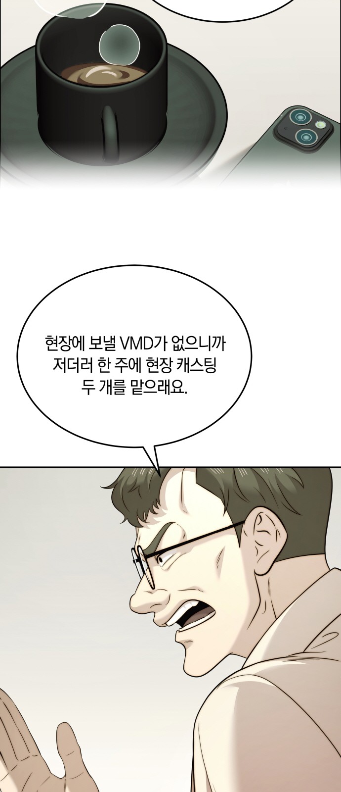 56 페이지