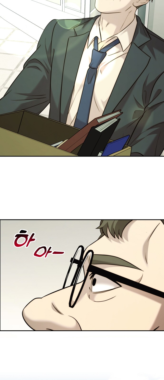 69 페이지