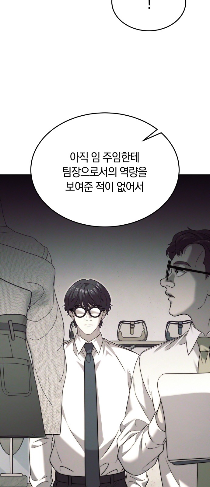 46 페이지