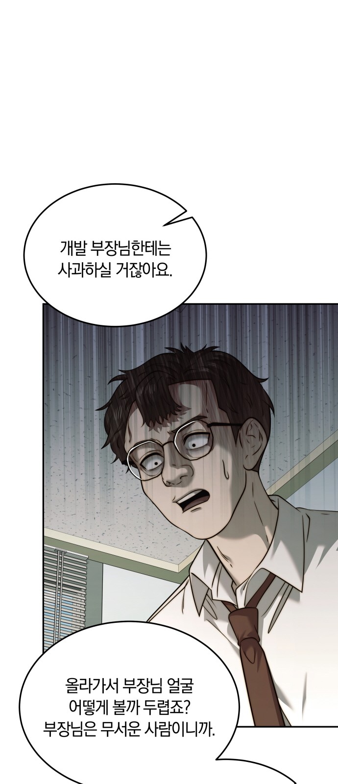 57 페이지