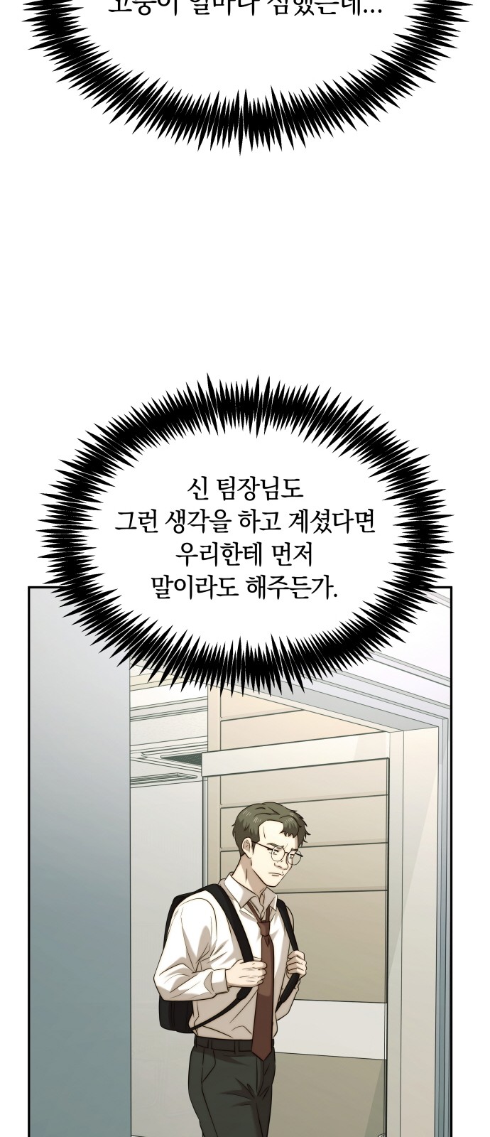70 페이지