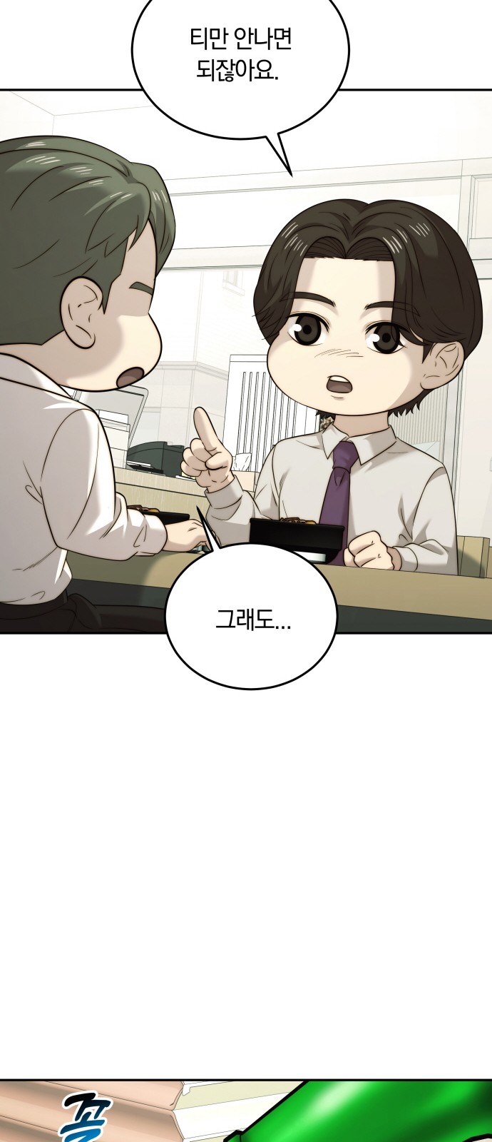 32 페이지
